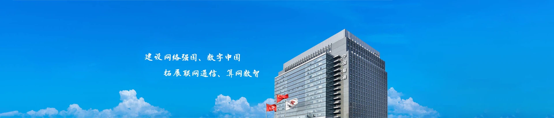 沧州渤海新区联通宽带