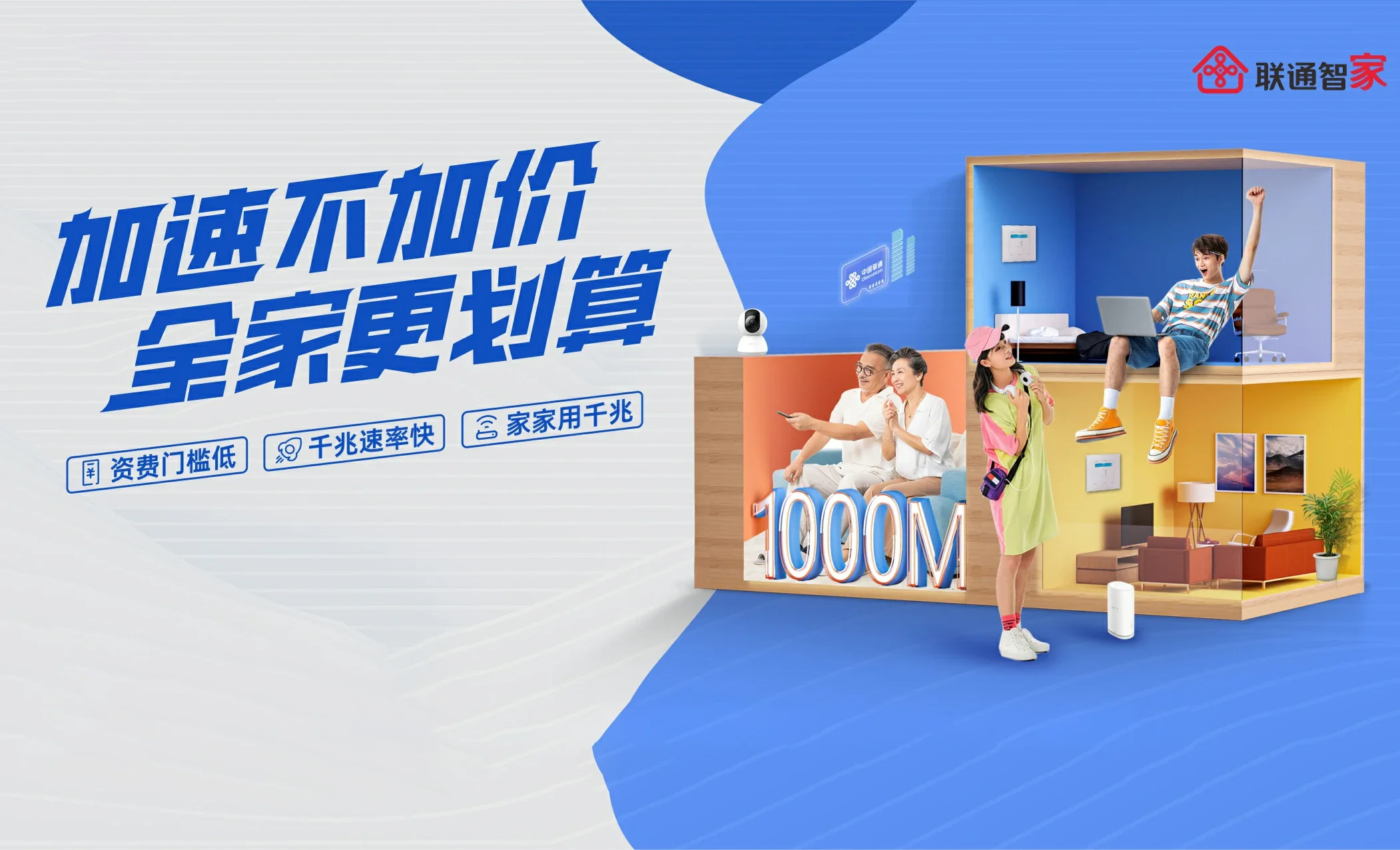 沧州渤海新区中国联通